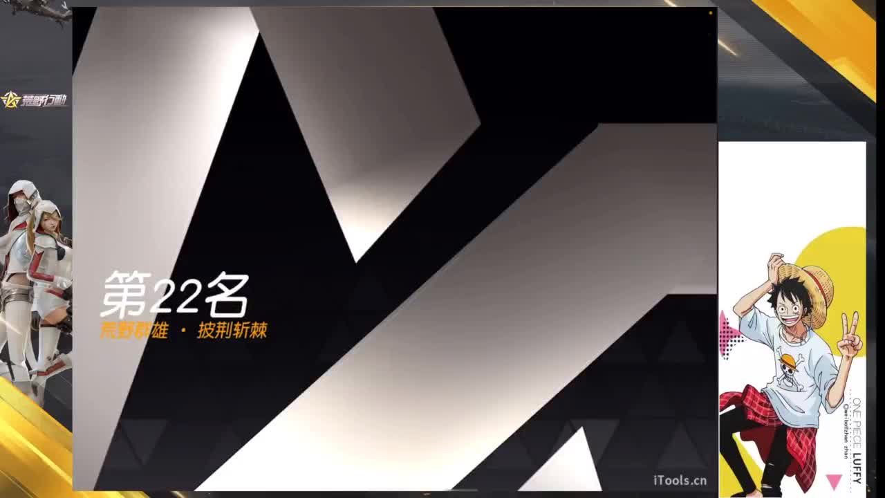 好 第7段
