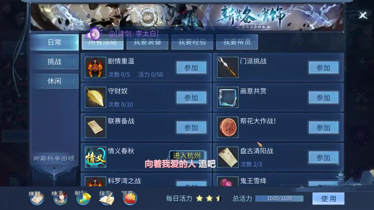 十二冠王在线答疑解惑！ 第5段