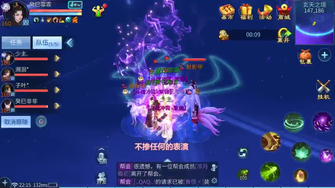 十二冠王在线答疑解惑！ 第6段