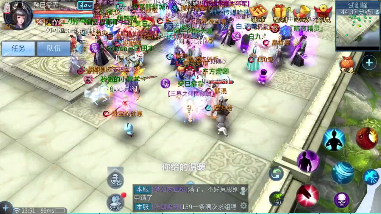 十二冠王在线答疑解惑！ 第9段