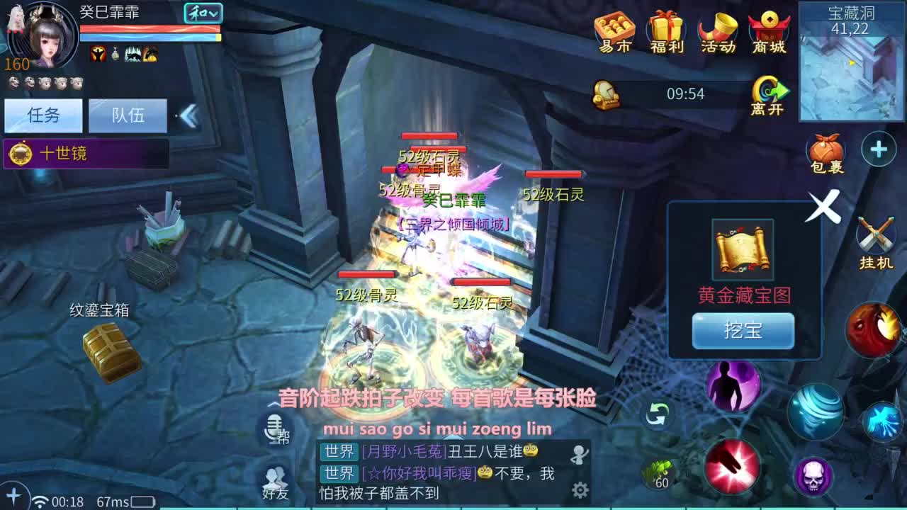 十二冠王在线答疑解惑！ 第10段