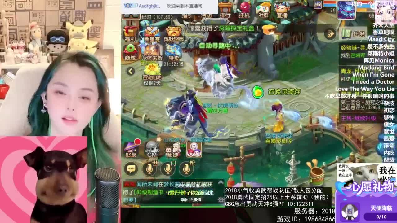 被游戏耽误的唱歌主播 第7段