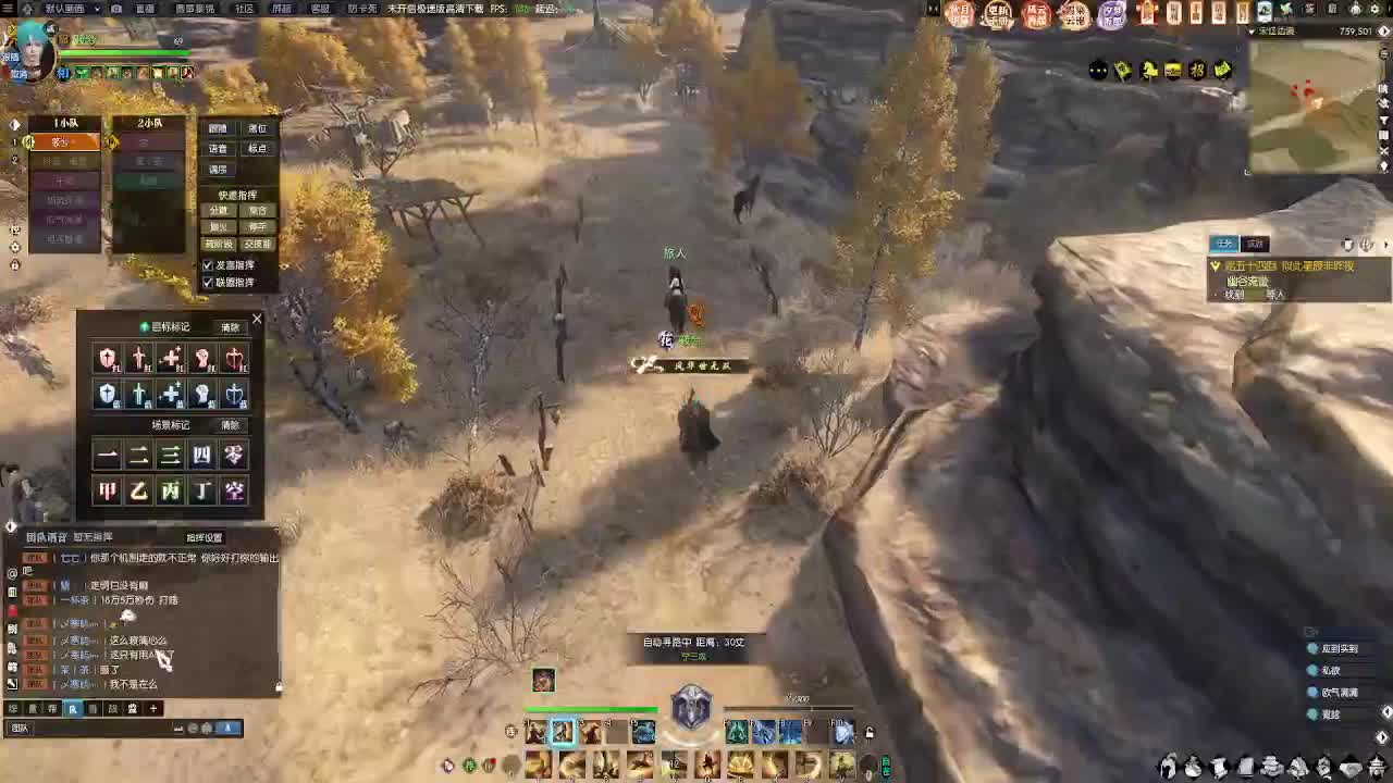 江湖重启 第12段