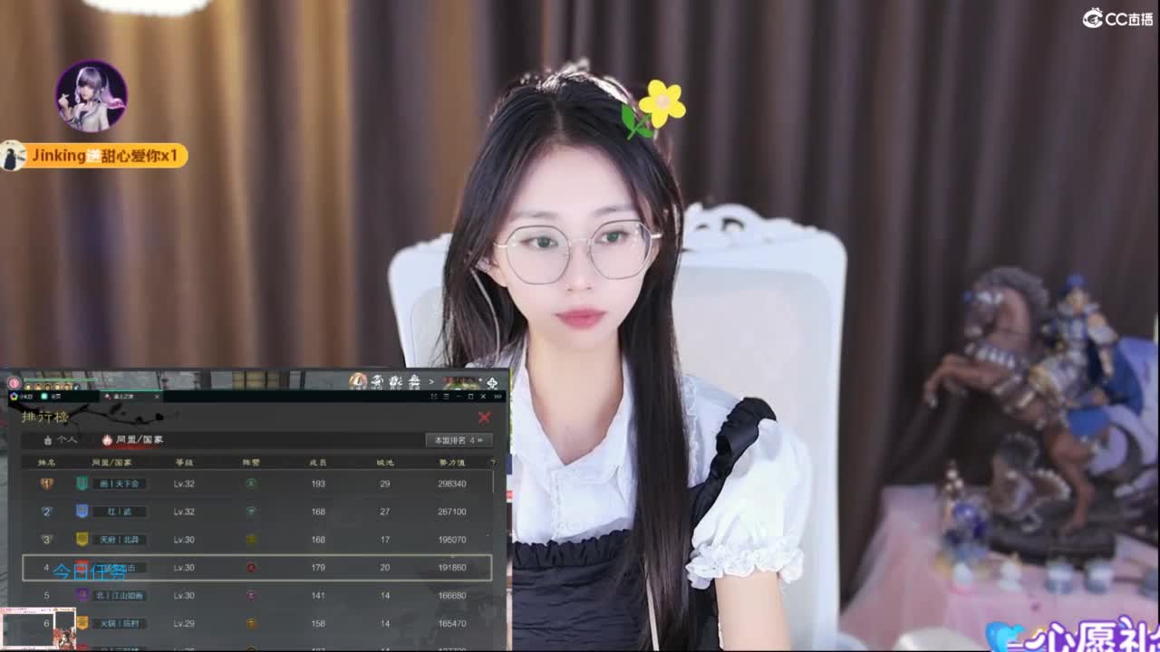 吃瓜来了 第5段