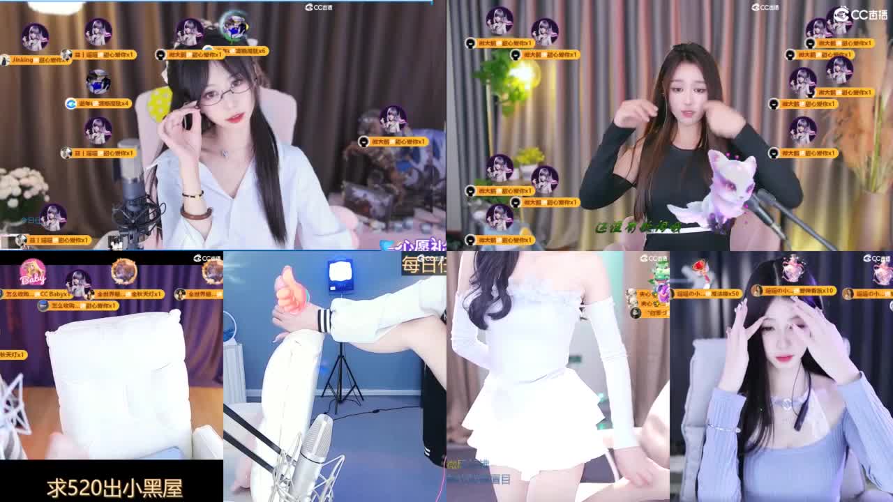 吃瓜来了 第6段