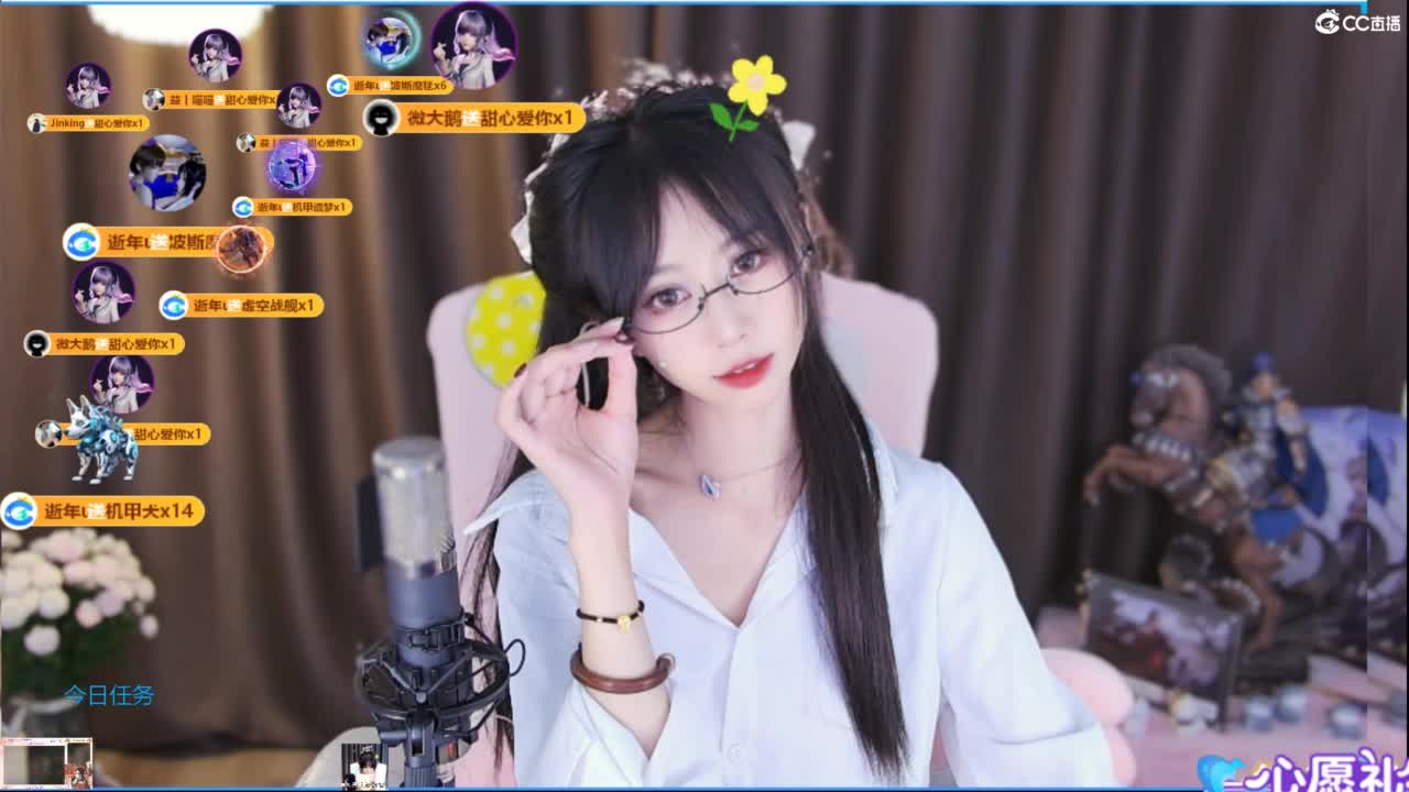 吃瓜来了 第8段