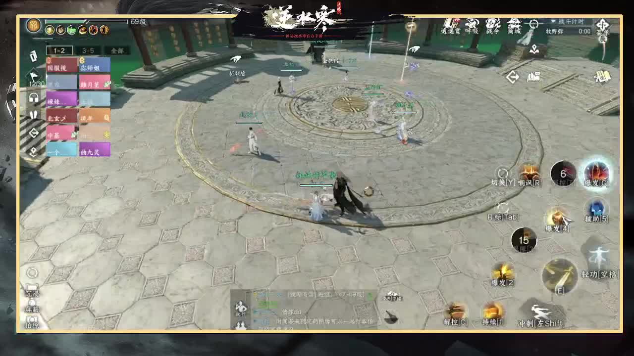 寒寒全能主播在线丐帮乞讨 第2段