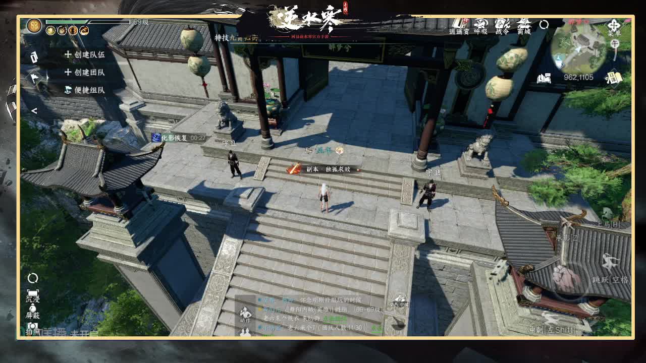 寒寒全能主播在线丐帮乞讨 第5段