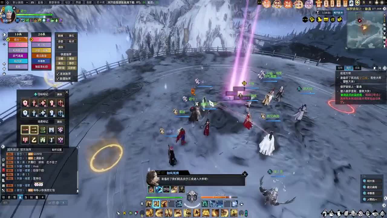 江湖重启 第1段