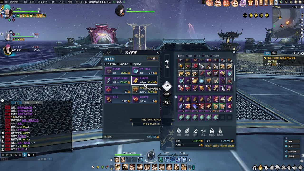 江湖重启 第5段