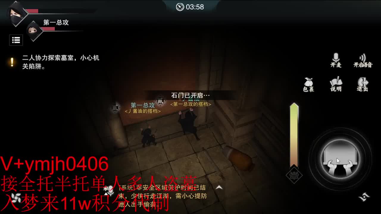 接各种 第3段