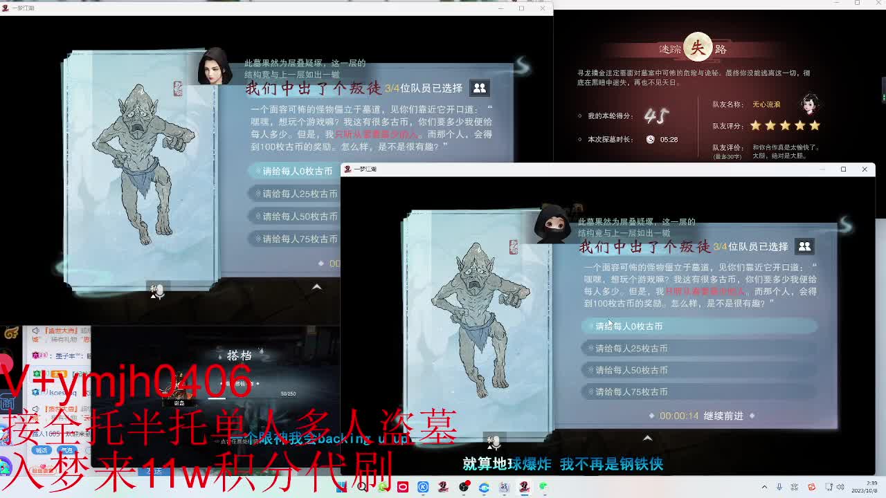 接各种 第5段