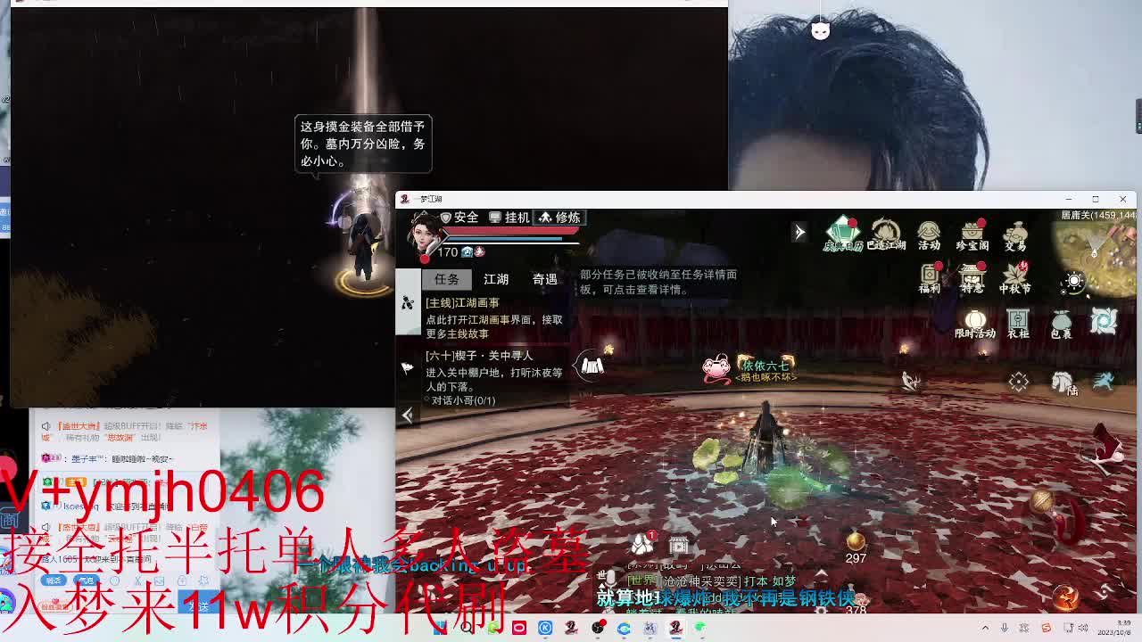 接各种 第7段