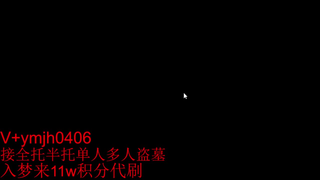 接各种 第8段