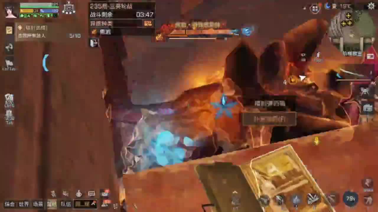 争霸赛 接高校 第3段