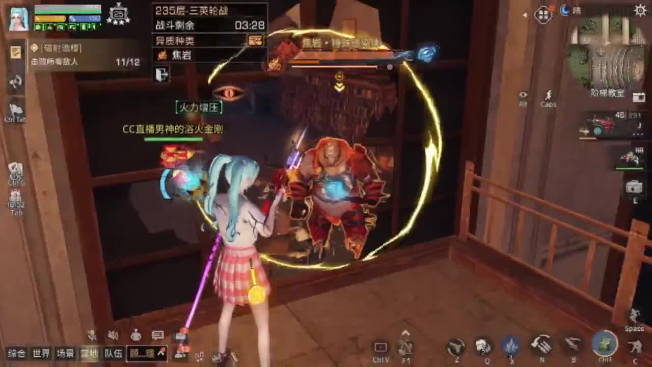 争霸赛 接高校 第6段