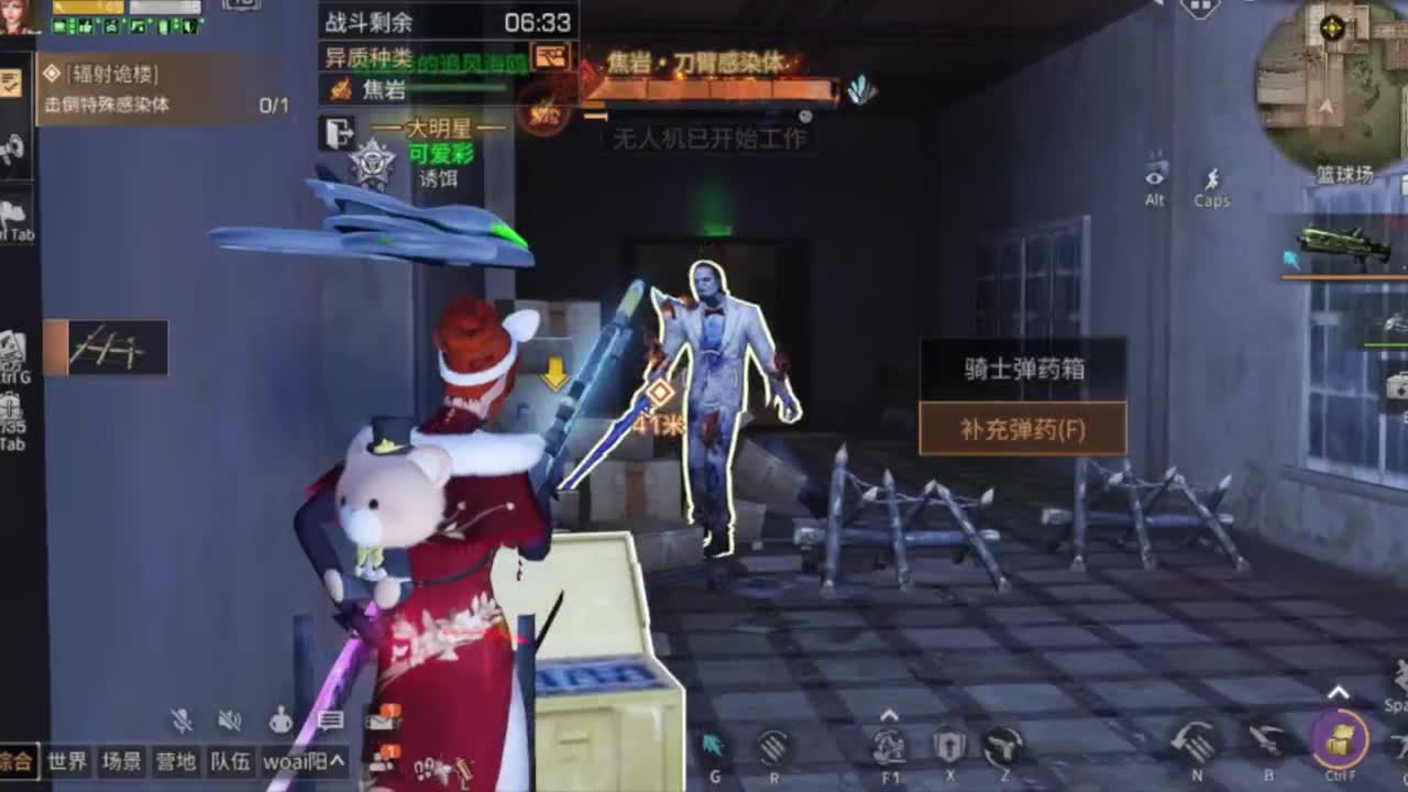 争霸赛 接高校 第7段