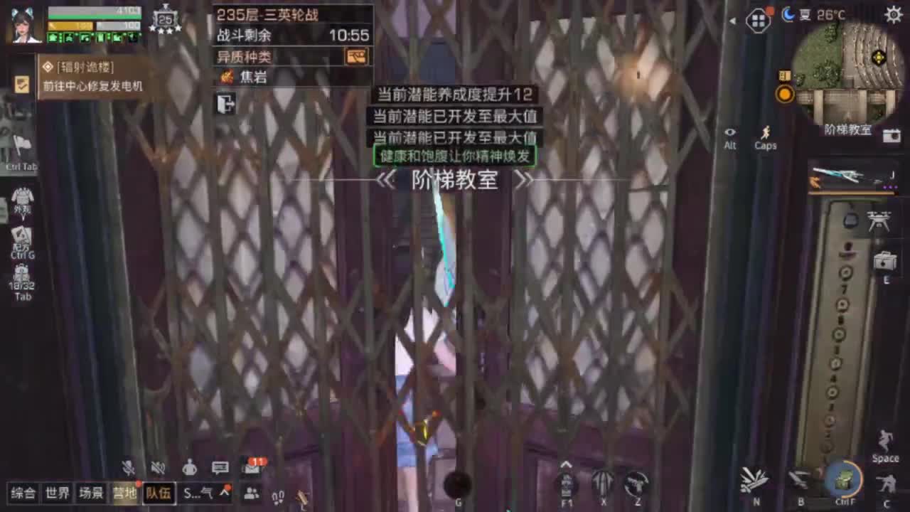 争霸赛 接高校 第9段