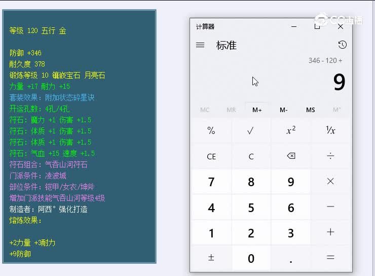 120衣服沂水雪山