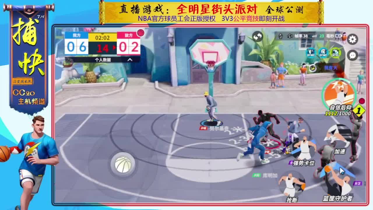 你不是最菜的！ 第2段