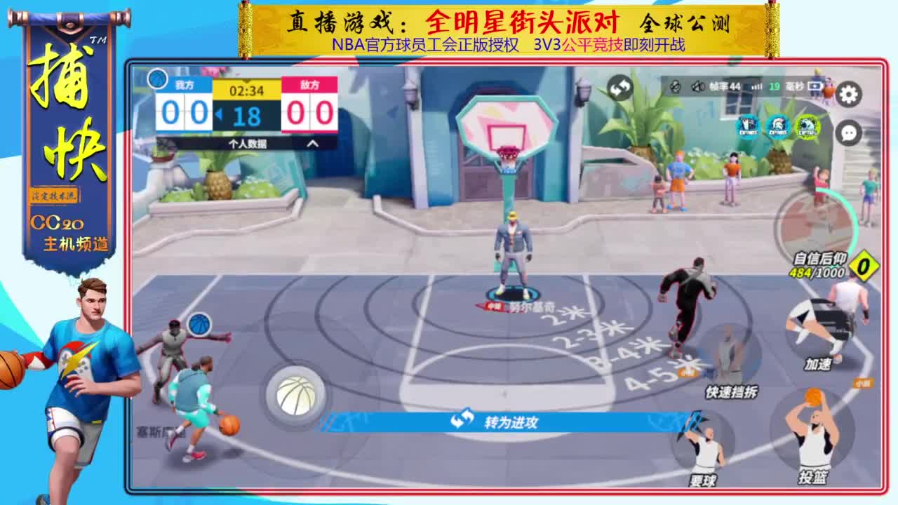 你不是最菜的！ 第3段