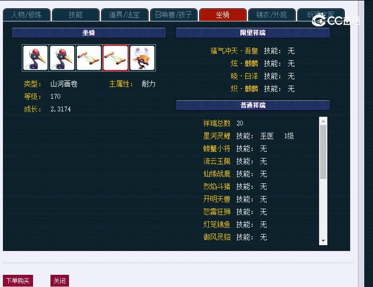 175绍兴兰亭183普陀山