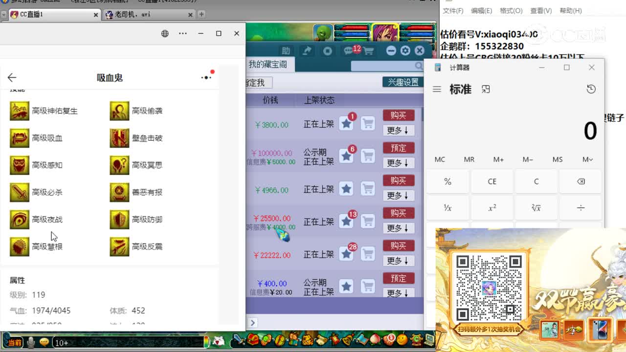 【主播点评】碧霞彩云衣