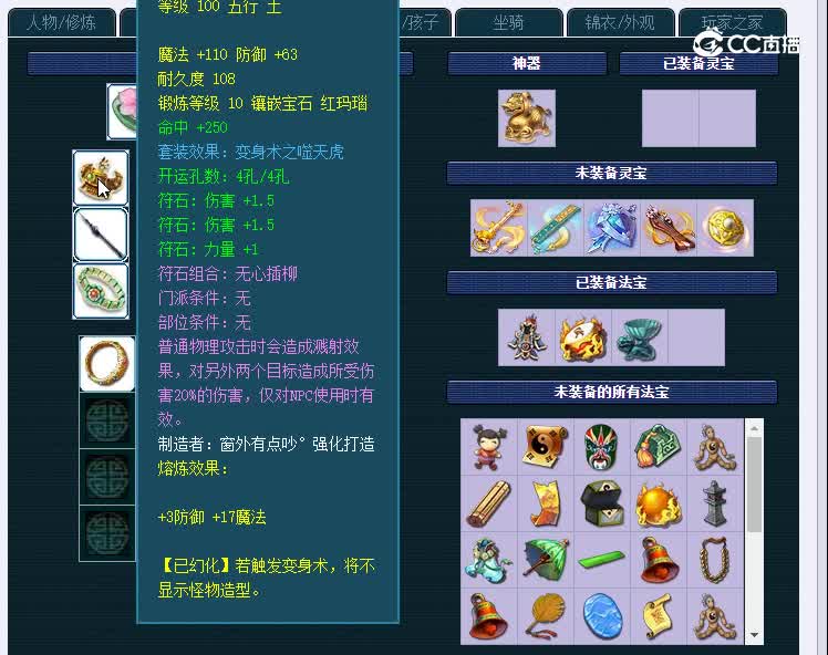 109青岛栈桥843凌波城