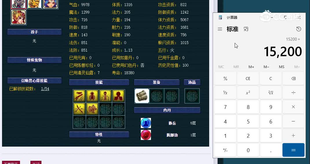 175阳光城253大唐