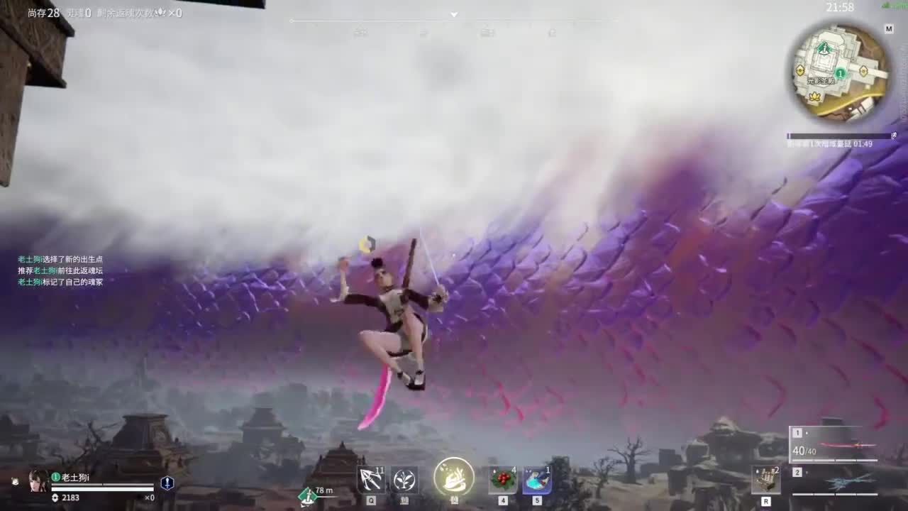 想要守护呜~ 第2段