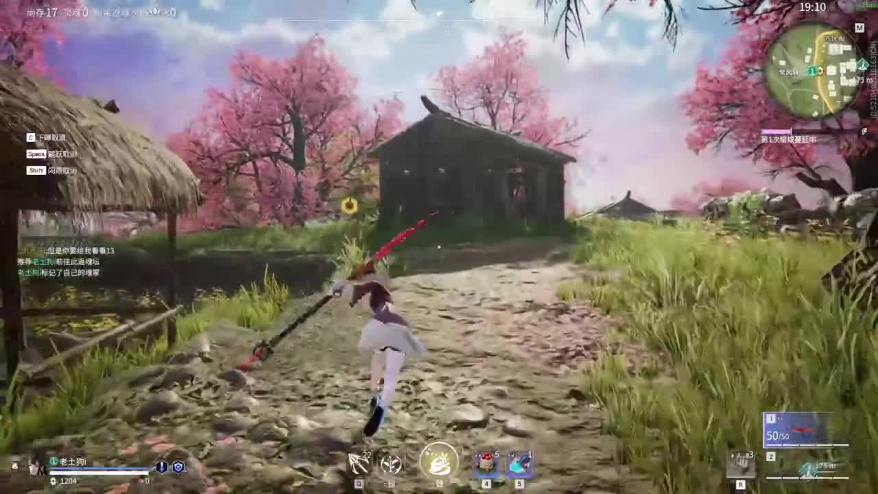 想要守护呜~ 第4段