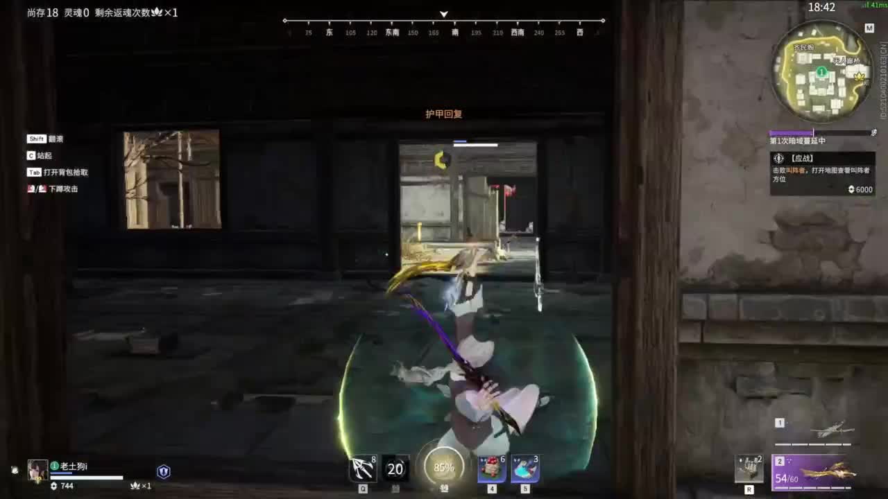 想要守护呜~ 第5段