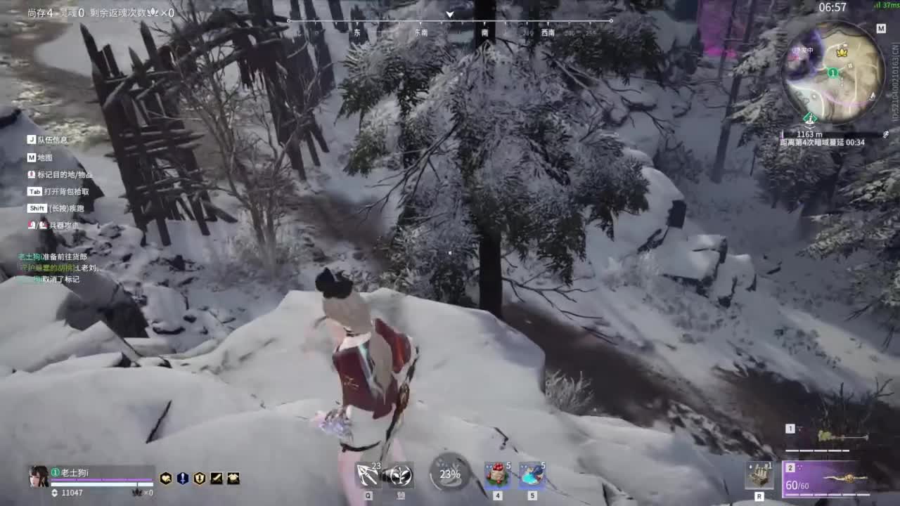 想要守护呜~ 第9段