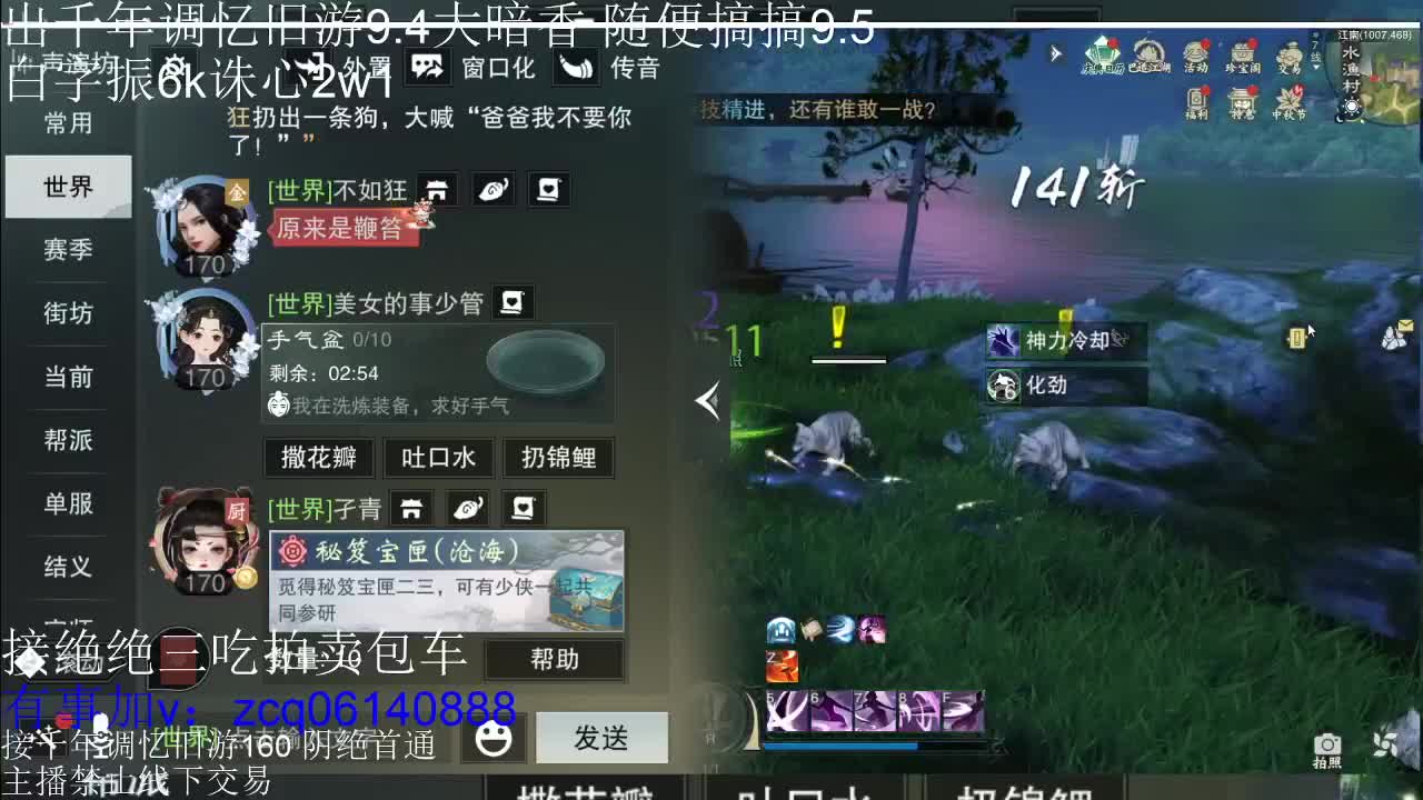 接各种副本少吃 出9.4大暗香随便9.5 第1段