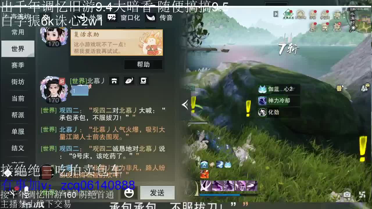 接各种副本少吃 出9.4大暗香随便9.5 第3段