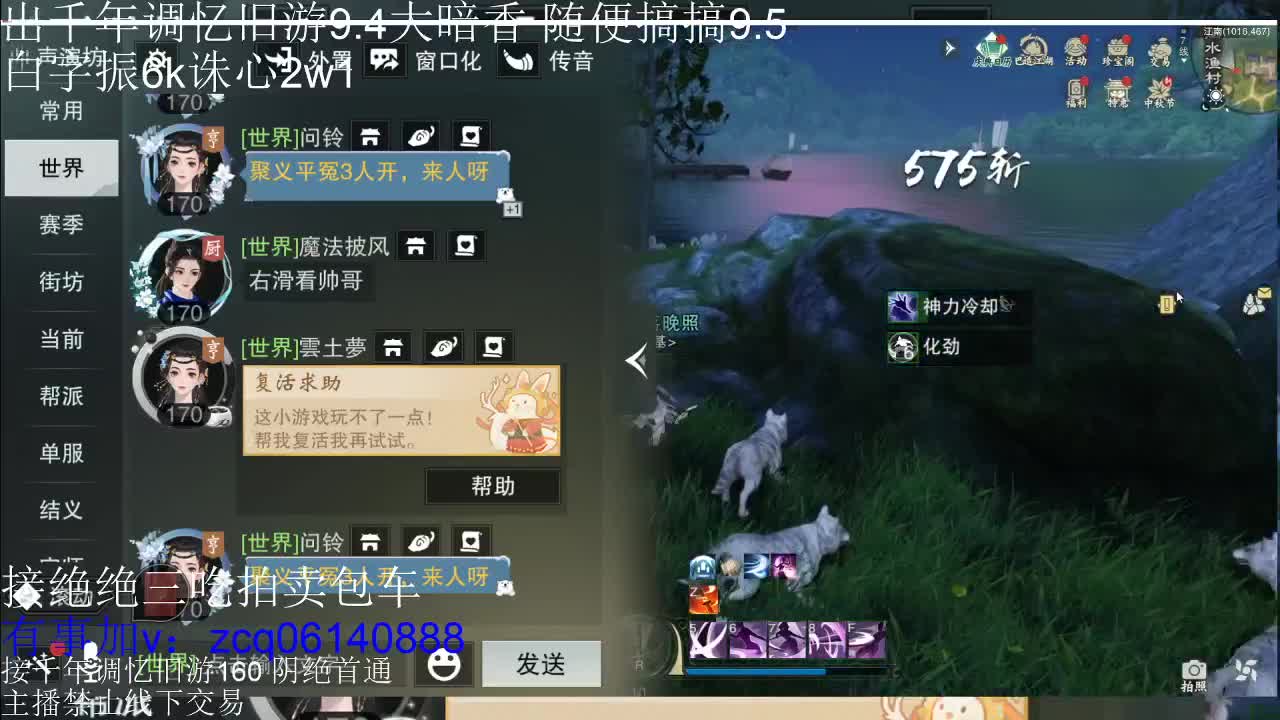 接各种副本少吃 出9.4大暗香随便9.5 第4段