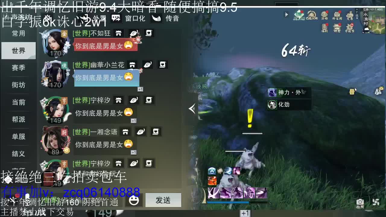 接各种副本少吃 出9.4大暗香随便9.5 第5段