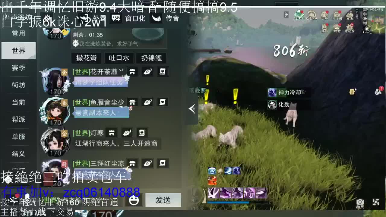 接各种副本少吃 出9.4大暗香随便9.5 第7段