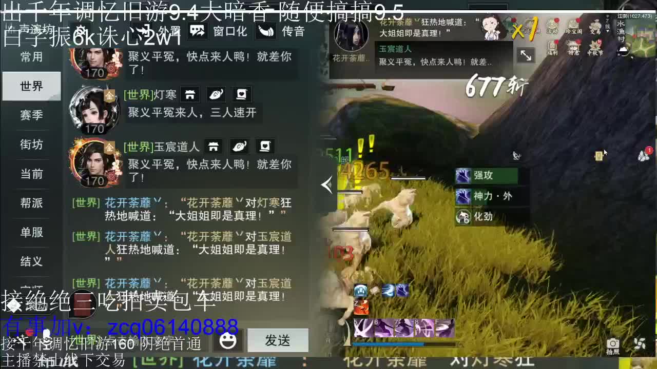 接各种副本少吃 出9.4大暗香随便9.5 第8段