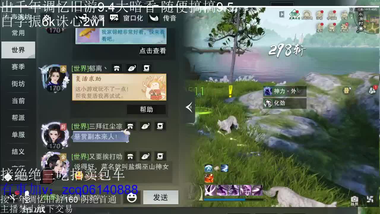 接各种副本少吃 出9.4大暗香随便9.5 第9段