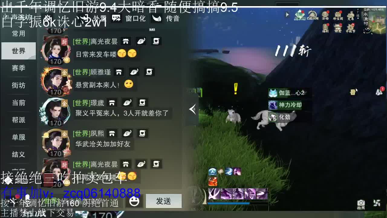 接各种副本少吃 出9.4大暗香随便9.5 第11段