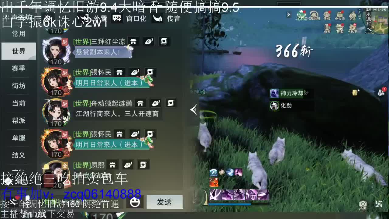 接各种副本少吃 出9.4大暗香随便9.5 第12段