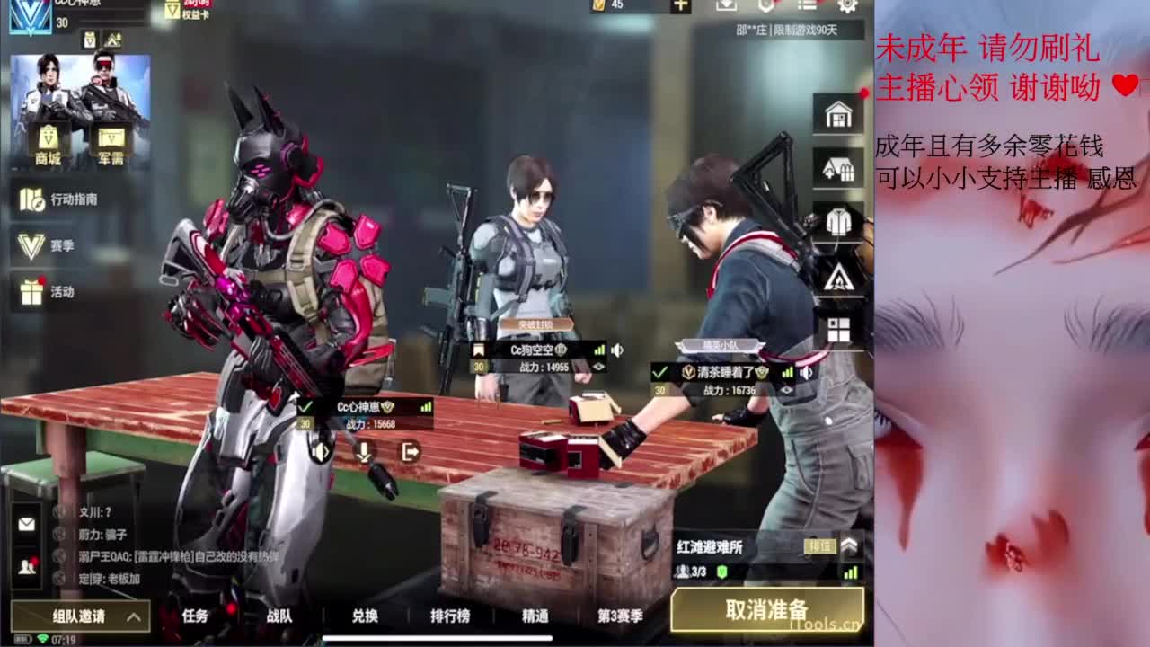 早安 第2段