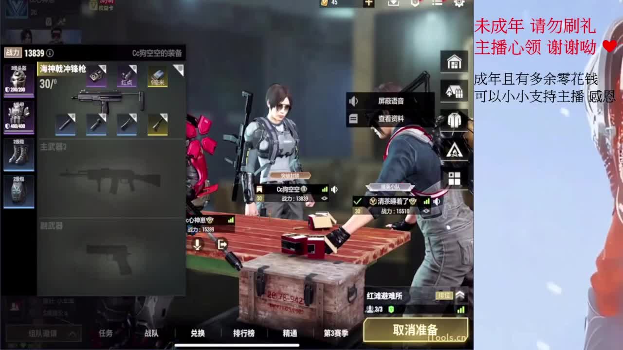 早安 第4段