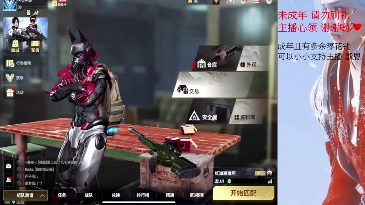 早安 第5段