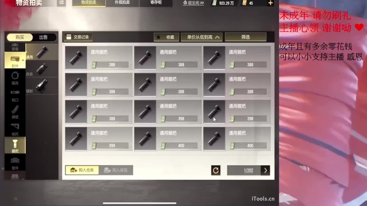 早安 第6段