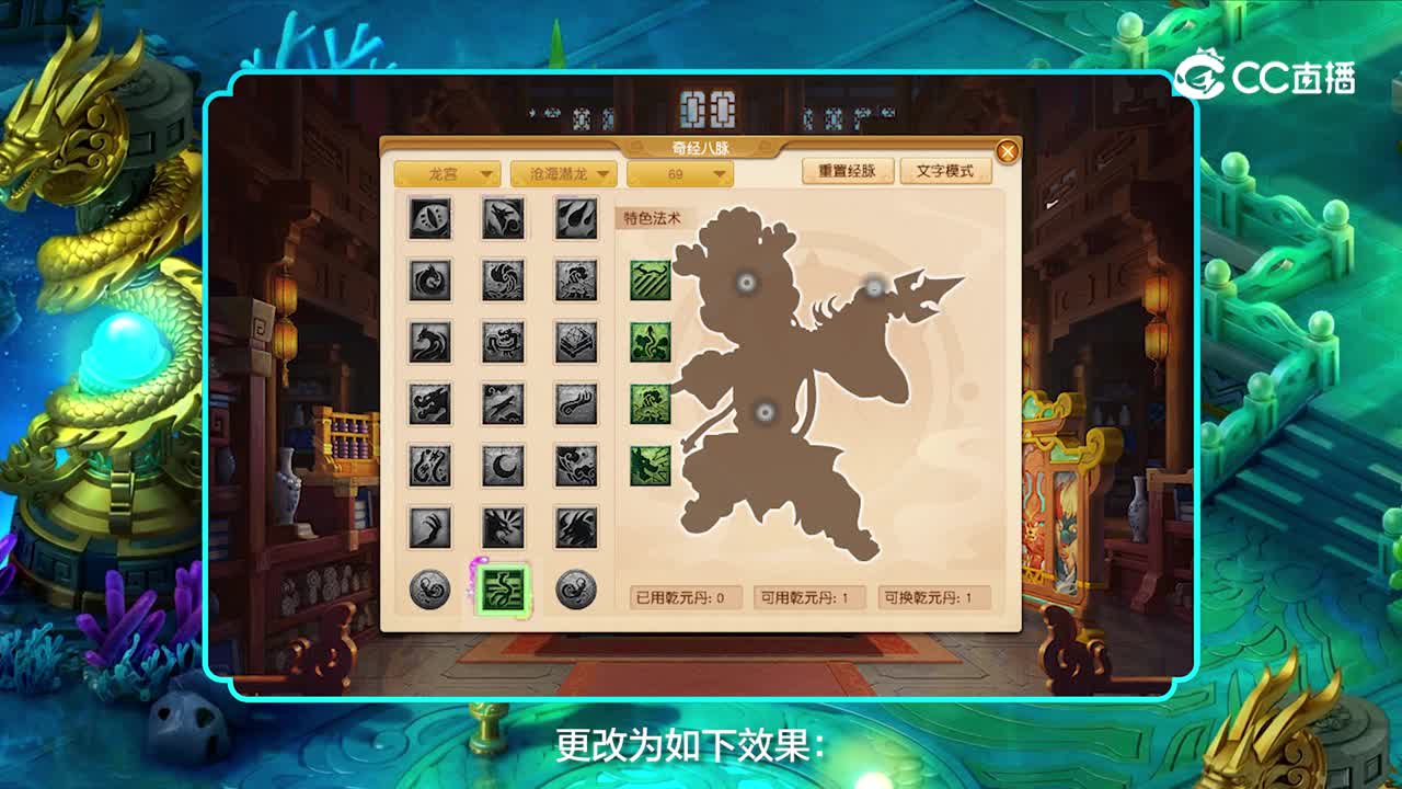 【门派调整】成片