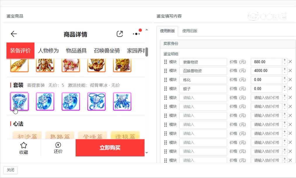 君临天下男人