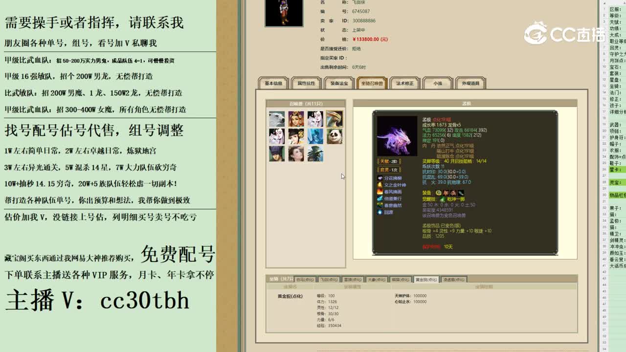 2023-10-08 10-45-38男人