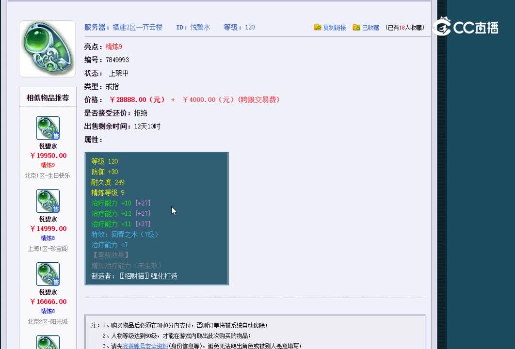 1696736814406